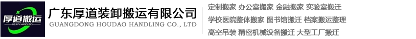 安工幕墻新材料